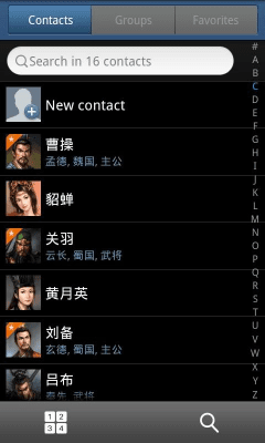 Скриншот приложения exDialer SGS2 Theme - №2