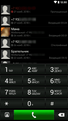 Скриншот приложения eXperia theme for exDialer - №2