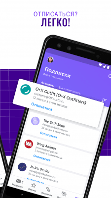 Скриншот приложения Yahoo Почта - №2