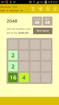 Скриншот приложения 2048 НОМЕР онлайн головоломки - №2