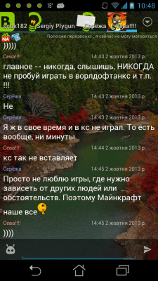 Скриншот приложения Ася (beta) - №2