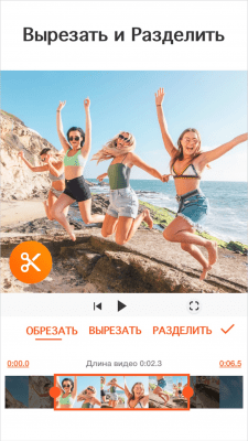 Скриншот приложения YouCut - №2