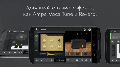 Скриншот приложения n-Track Studio - №2