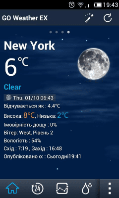 Скриншот приложения Ukrainian Language GOWeatherEX - №2