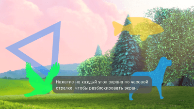 Скриншот приложения MX Player - №2