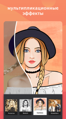 Скриншот приложения FacePlay: Reface Face Swap App - №2