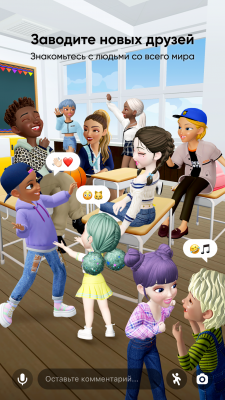Скриншот приложения ZEPETO - №2
