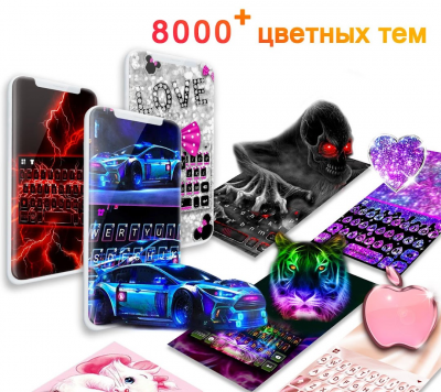 Скриншот приложения Emoji клавиатура - милые смайлики, GIF, стикеры - №2