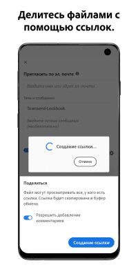 Скриншот приложения Adobe Acrobat Reader - №2