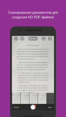 Скриншот приложения Foxit Mobile PDF - №2