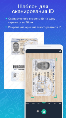 Скриншот приложения CamScanner - Phone PDF Creator - №2