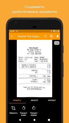 Скриншот приложения Genius Scan - PDF Scanner - №2