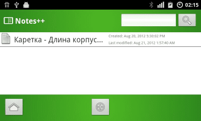 Скриншот приложения Заметки++ - №2