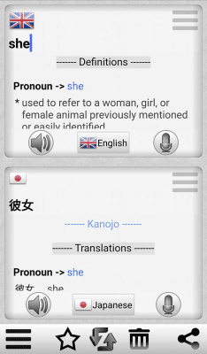 Скриншот приложения Easy Language Translator - №1