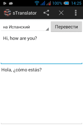 Скриншот приложения sTranslator - №2