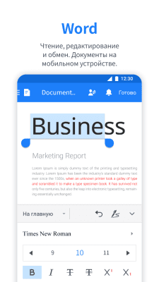 Скриншот приложения Polaris Office + PDF Editor - №2