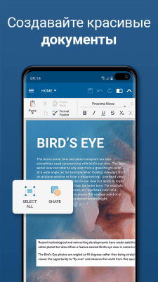 Скриншот приложения OfficeSuite + PDF Editor - №1