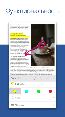 Скриншот приложения Microsoft Word - №2