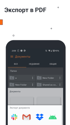 Скриншот приложения Lucidchart - №2