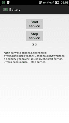 Скриншот приложения Заряд батареи в процентах - №1