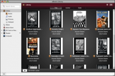 Скриншот приложения Sony eBook Library - №1