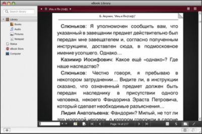 Скриншот приложения Sony eBook Library - №2