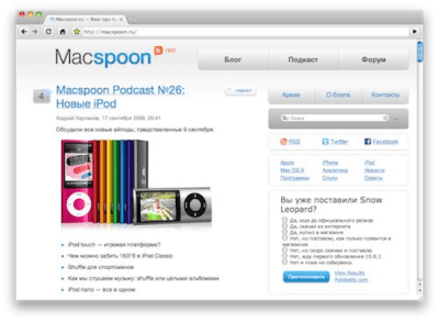 Скриншот приложения Chromium для Mac - №1
