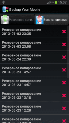 Скриншот приложения Backup Your Mobile - №2