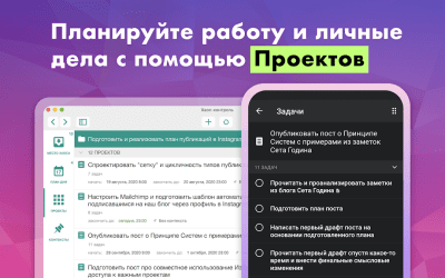 Скриншот приложения Хаос-контроль - №2