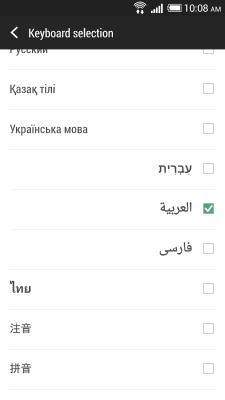 Скриншот приложения HTC Sense Input-AR - №2