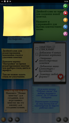 Скриншот приложения abcNotes: стикеры напоминалки - №2