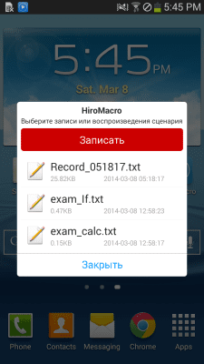 Скриншот приложения HiroMacro авто-сенсорным Макро - №2
