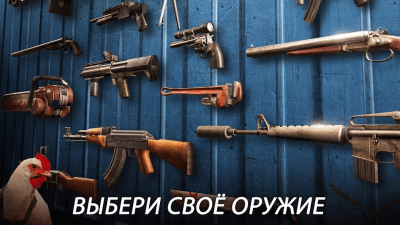 Скриншот приложения DEAD TRIGGER 2 - №2