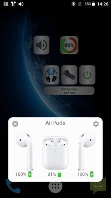 Скриншот приложения Bluetooth Audio Widget free - №2