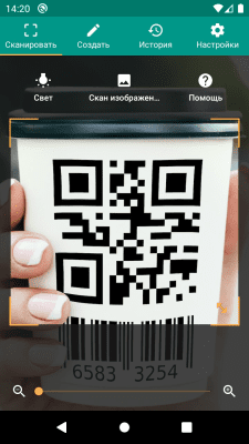 Скриншот приложения Сканер QR- и штрих-кодов (русский) - №1