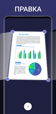 Скриншот приложения Сканер документов PDF Scanner - №2