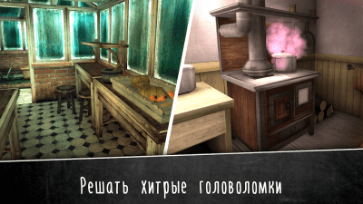Скриншот приложения Evil Nun 2 : Origins - №2
