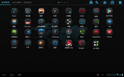 Скриншот приложения Thanks Theme GO Launcher HD - №2