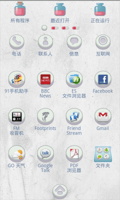 Скриншот приложения Medicine Theme GO Launcher EX - №2