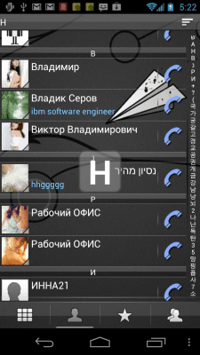 Скриншот приложения RocketDial Keo Black Theme - №2