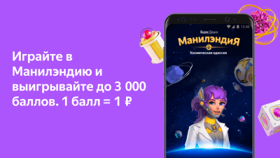 Скриншот приложения Яндекс Деньги - №2