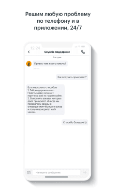 Скриншот приложения Gett Drivers - №2