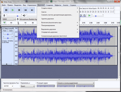 Скриншот приложения Audacity для Windows - №1