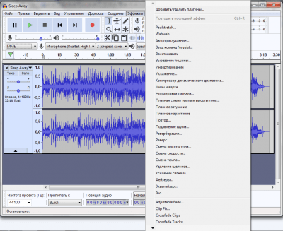 Скриншот приложения Audacity для Windows - №2