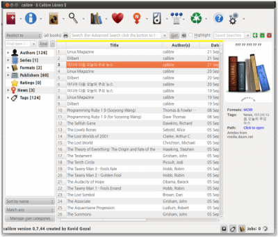 Скриншот приложения calibre для Linux - №1