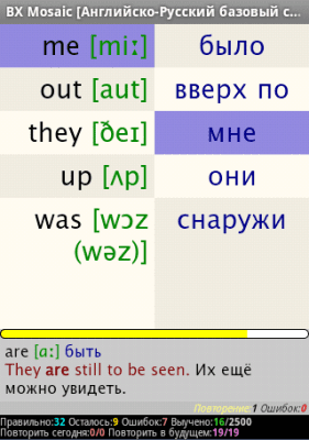 Скриншот приложения BX Memo - №2