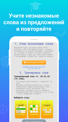 Скриншот приложения Учи времена английского языка: грамматика полиглот - №2