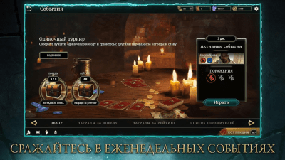 Скриншот приложения The Elder Scrolls: Legends - №2