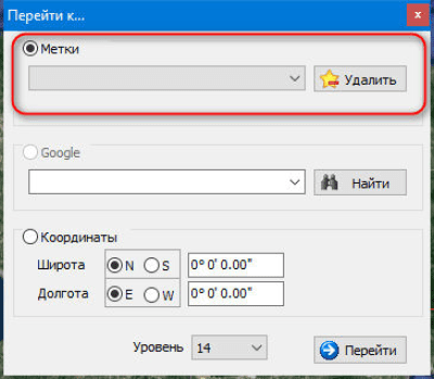 Скриншот приложения SatMap - №2