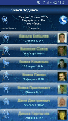 Скриншот приложения Знаки Зодиака Free - №2